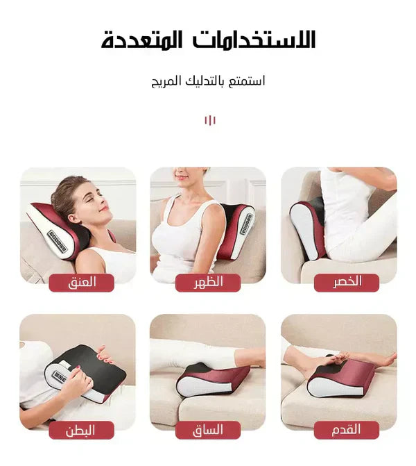 ʟᴜᴍɪɴᴇʏᴀ ™ Red Pillow Massager – جهاز تدليك الوسادة الحمراء